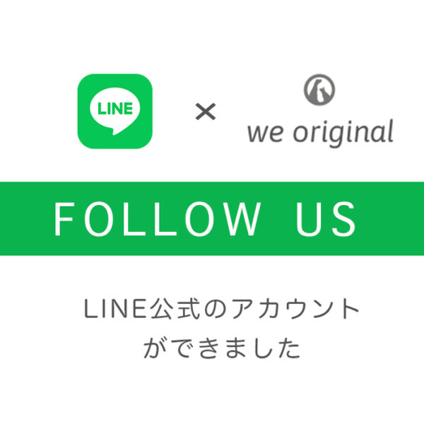 公式 LINE Start !!