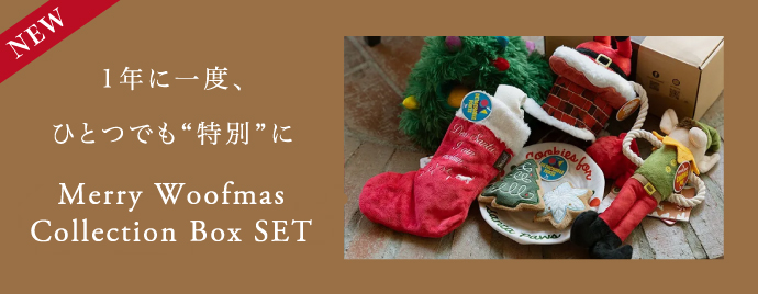 ڿ̸ Merry Woofmas Collection Box SET 