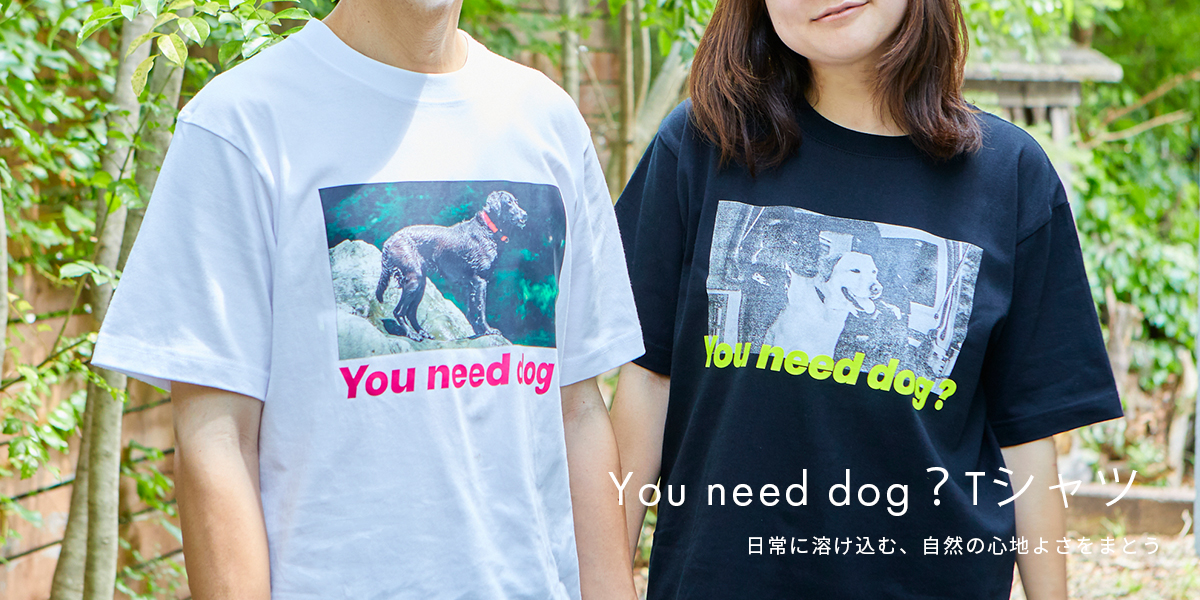 You Need Dog��T����ġ�White��
5,000��(�ǹ�5,500��)