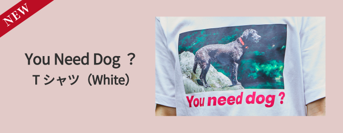You Need Dog��T����ġ�White��